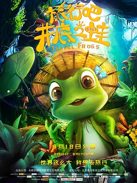亚洲爱播电影网